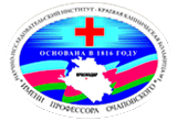 Логотип Краевой клинической больницы №1 имени профессора С.В. Очаповского министерства здравоохранения Краснодарского края